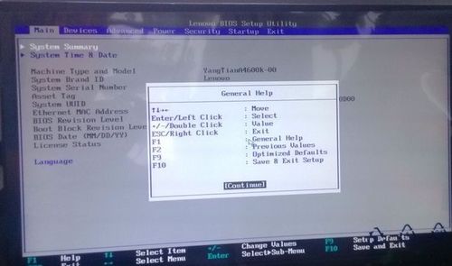 聯想服務器裝系統不能加載硬盤,聯想電腦重裝系統讀不出硬盤怎么辦