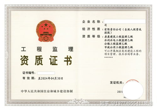 三級(jí)建筑資質(zhì)整轉(zhuǎn)價(jià)格貴不貴 有哪些辦理步驟