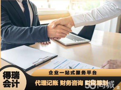 擁有專業的團隊公司注冊提供內資公司注冊、分公司注冊等服務