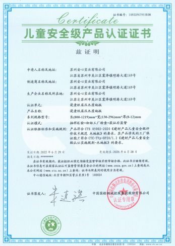 家用復合地板怎么選