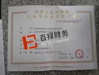 全市專業(yè)免費注冊公司公司注冊提供個體戶注冊、內(nèi)資公司注冊等服務