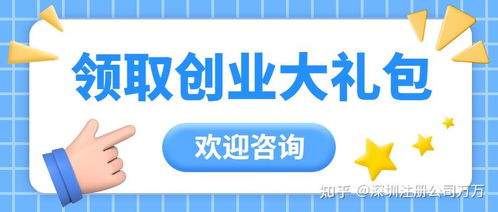 現(xiàn)在注冊(cè)公司可以享受哪些所得稅優(yōu)惠政策