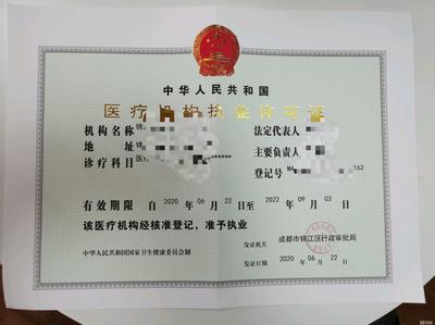 工商注冊(cè)服務(wù)、勞務(wù)派遣人力公司、成都工商注冊(cè)、地址公司注冊(cè)提供內(nèi)資公司注冊(cè)、外資公司注冊(cè)