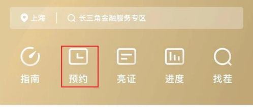 8月1日起,奉賢區(qū)政務服務中心企業(yè)注冊大廳對外服務時間有調(diào)整