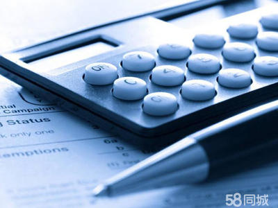 公司注冊內資公司注冊公司名稱核準公司注冊商標版權營業(yè)執(zhí)照代辦