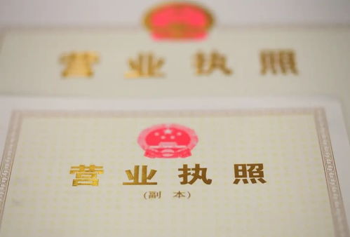 一文告訴你 在廣州注冊(cè)新公司前需要注意什么