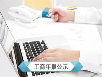 一站式服務(wù)價格透明提供內(nèi)資公司注冊、外資公司注冊、集團公司注冊等服務(wù)