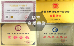 一站式企業(yè)注冊與財(cái)稅服務(wù) 內(nèi)資公司、個(gè)體戶及0元注冊全解析