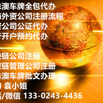 深圳供應(yīng)鏈管理公司注冊條件與內(nèi)資公司執(zhí)照辦理時(shí)間及個(gè)人獨(dú)資企業(yè)注冊指南